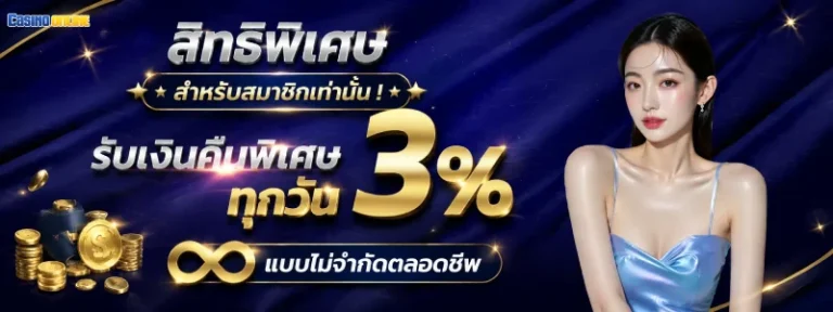 โปร ทุนน้อย ฝาก 1 รับ 100