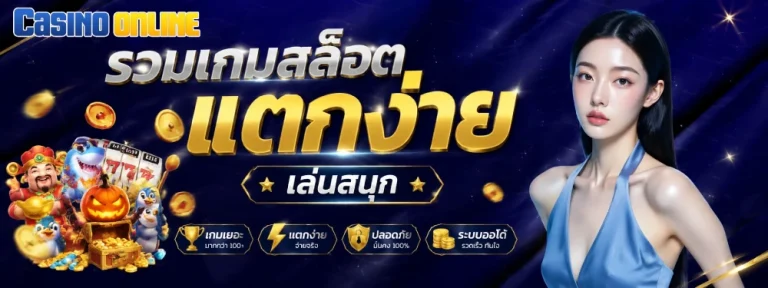 สล็อตทุนน้อย ฝาก1รับ100