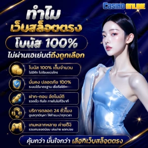 ฝาก1รับ100ทวิตล่าสุด